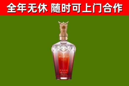沁源烟酒回收皇家剑南春龙年.jpg
