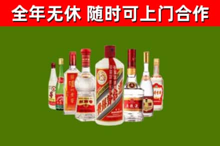 沁源烟酒回收八大名酒.jpg
