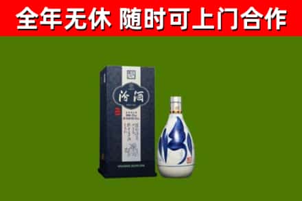 沁源烟酒回收汾酒.jpg