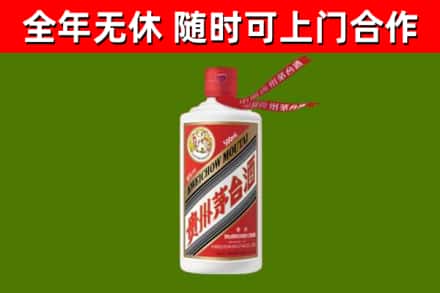 沁源烟酒回收飞天茅台酒.jpg