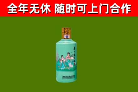 沁源烟酒回收24节气茅台酒.jpg