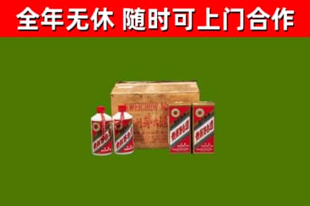 沁源烟酒回收80年代茅台酒.jpg