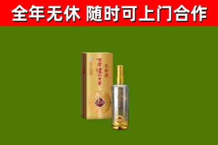 沁源烟酒回收百年泸州.jpg