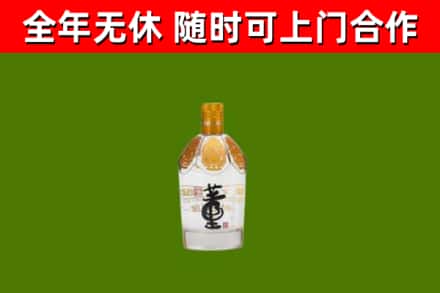 沁源烟酒回收董酒.jpg