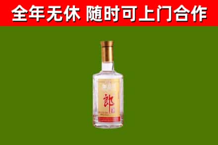 沁源烟酒回收光瓶郎酒.jpg
