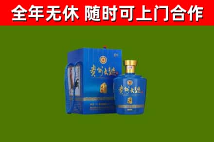 沁源烟酒回收贵州大曲.jpg