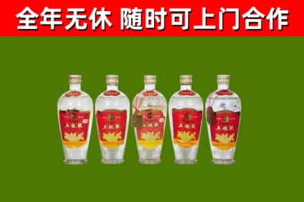 沁源烟酒回收公斤五粮液.jpg
