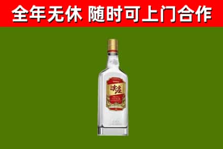 沁源烟酒回收尖庄酒.jpg