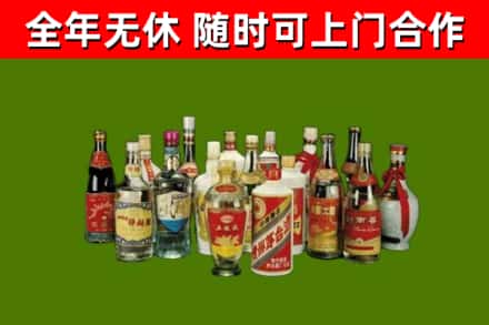 沁源回收白酒