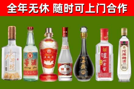 沁源回收名酒