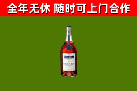 沁源回收蓝带洋酒