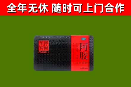 沁源烟酒回收阿胶.jpg